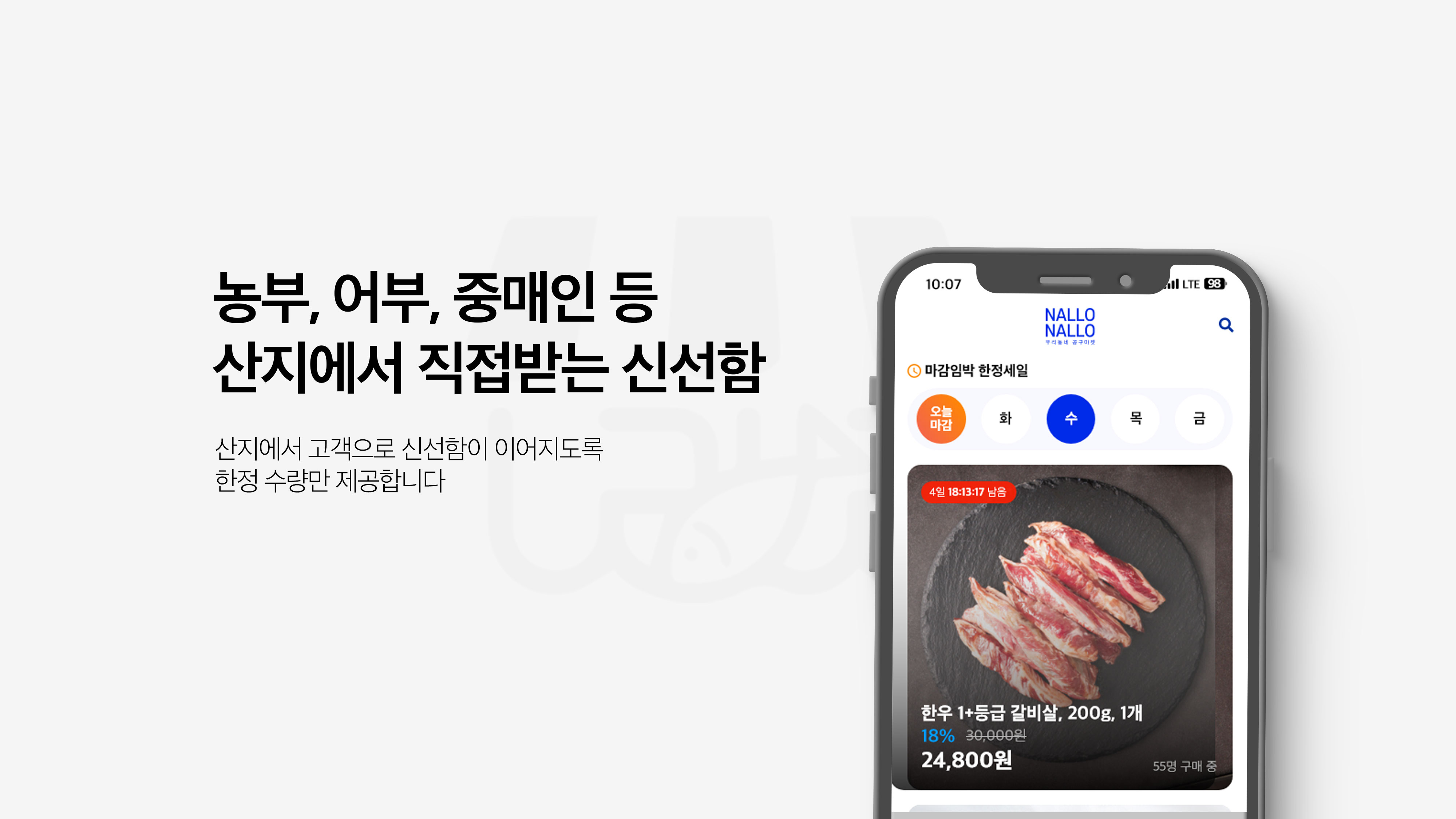 추가 정보 이미지