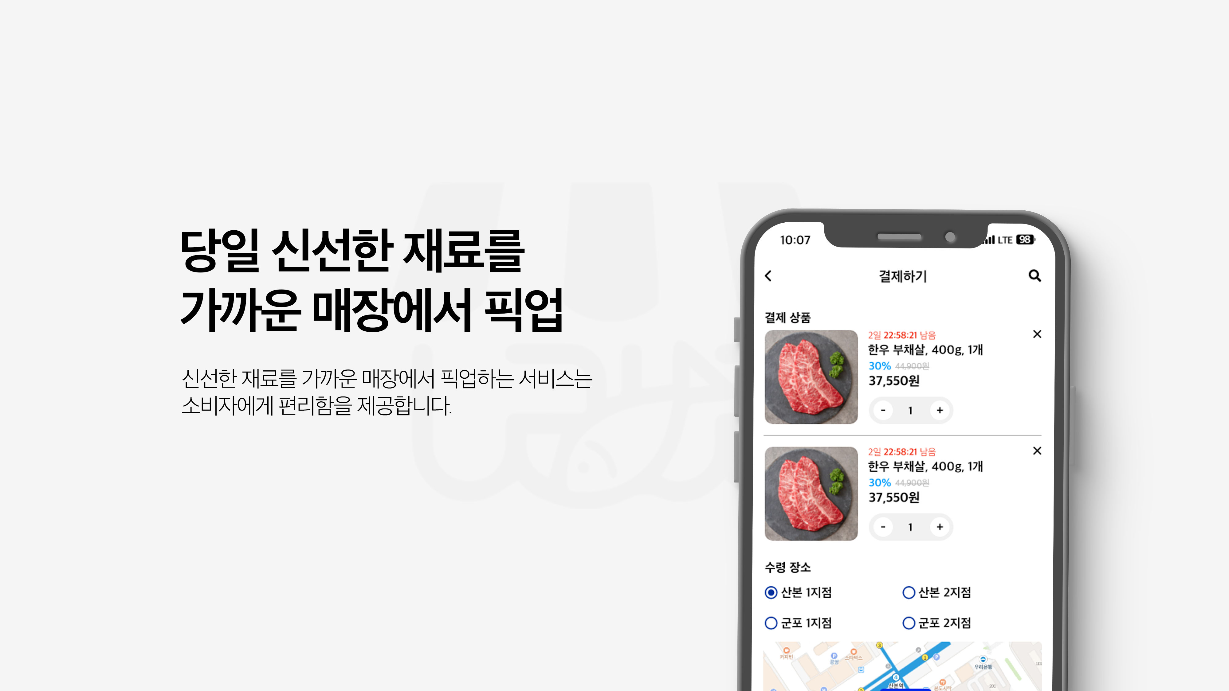 추가 정보 이미지